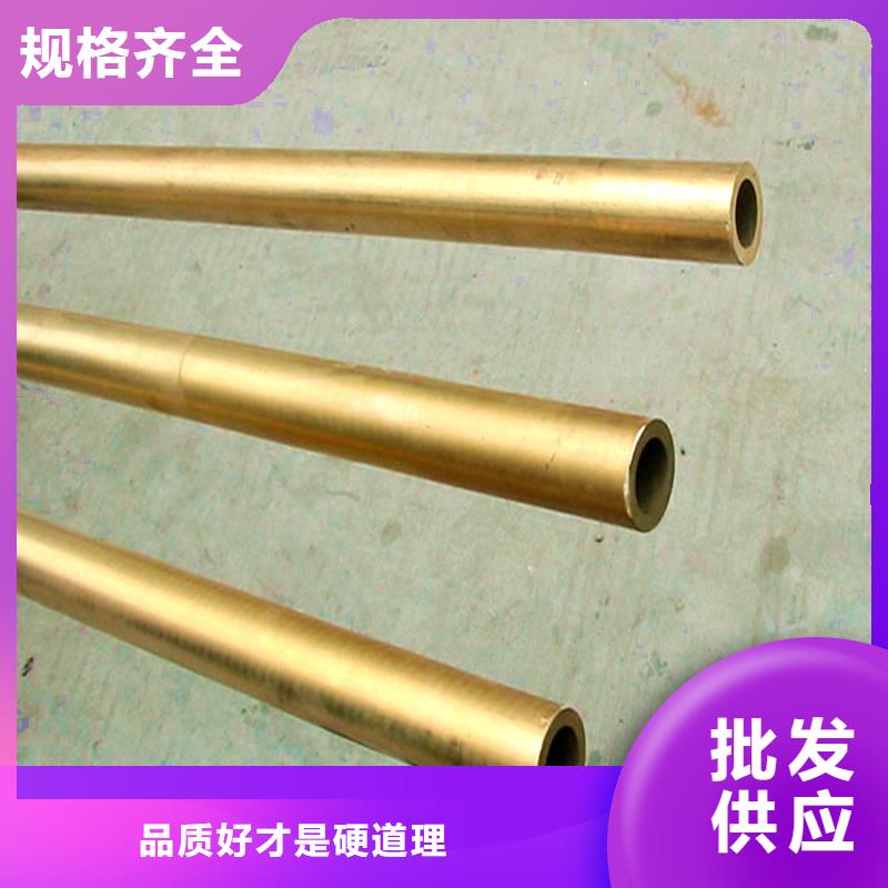 《龙兴钢》MSP1铜合金出厂价格专业生产N年