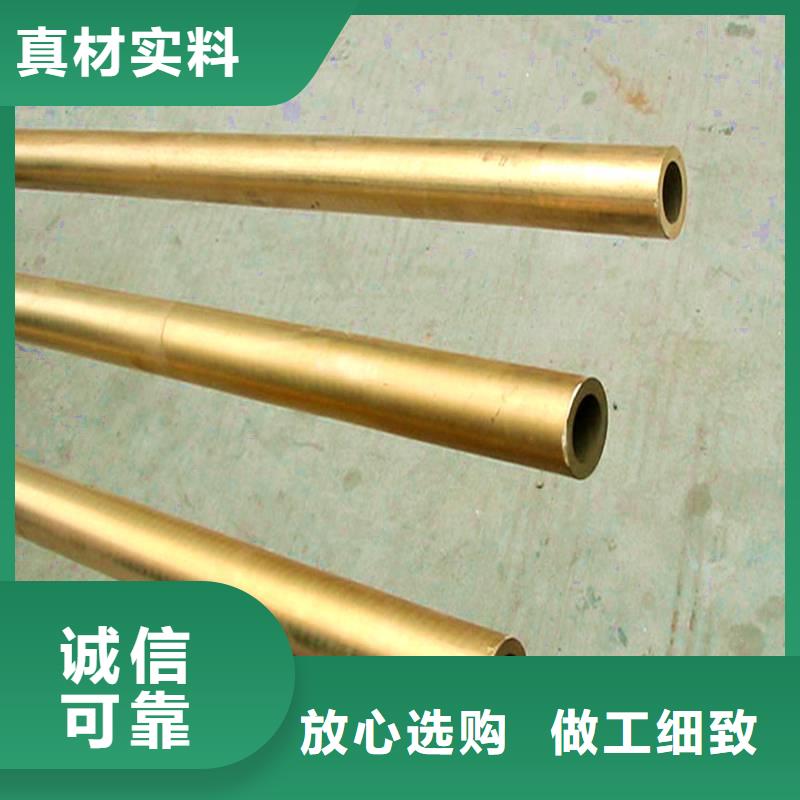 定制龙兴钢金属材料有限公司供应批发QSn1.5-0.2锡青铜-现货供应