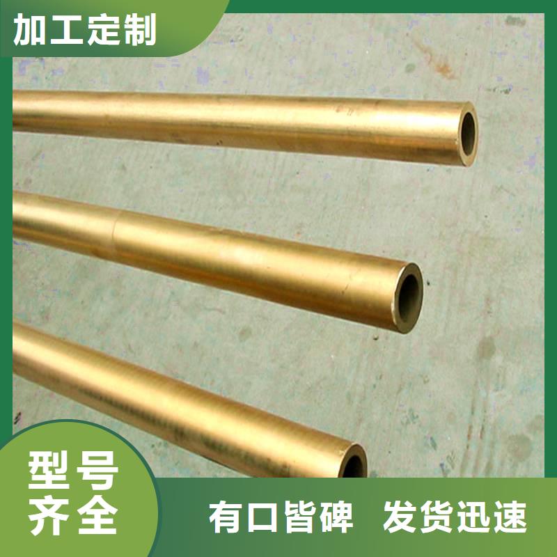 (龙兴钢)ZE36铜合金优惠报价快速生产