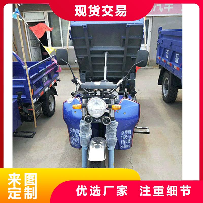 #瑞迪通矿用柴油三轮车#-品牌厂家