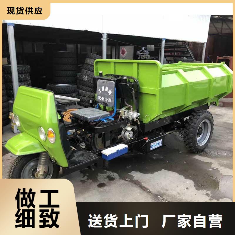 现货供应（瑞迪通）柴油农用三轮车_精选厂家