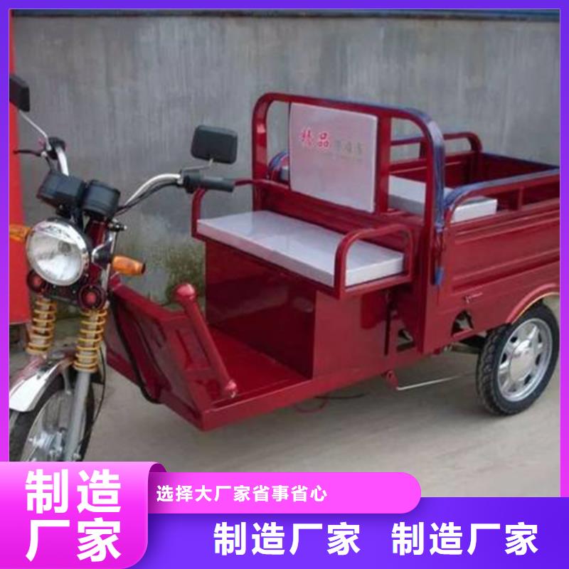 常年供应（瑞迪通）柴油三轮车-品牌