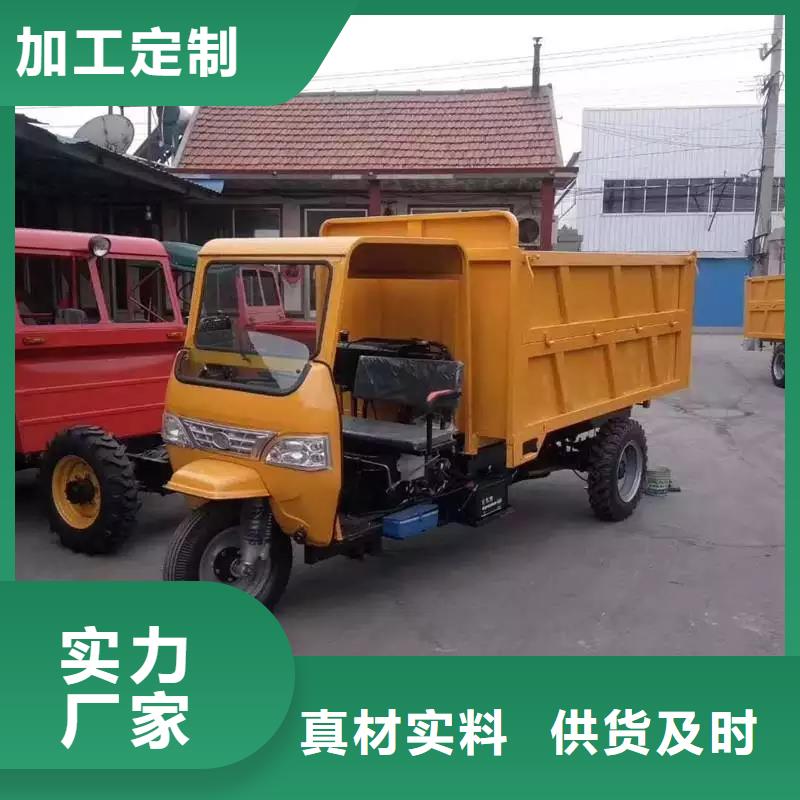 现货供应（瑞迪通）柴油三轮车_厂家/供应