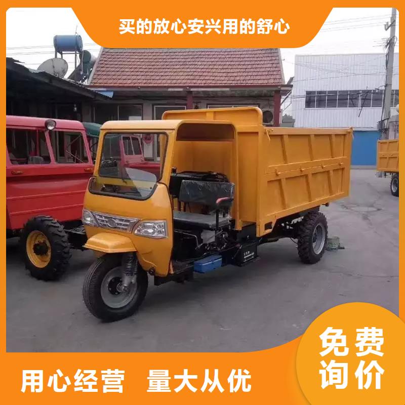 农用三轮车供应应用领域瑞迪通机械设备有限公司采购