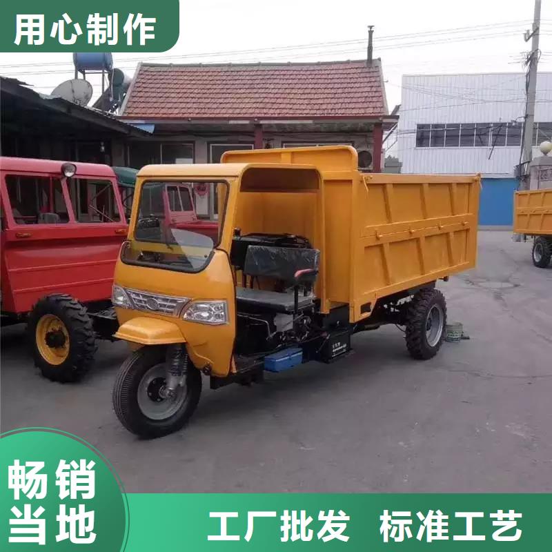 农用三轮车销售生产加工<瑞迪通>供货商