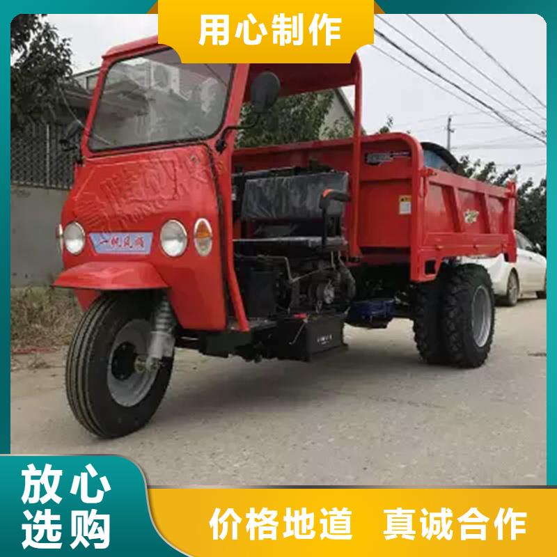 柴油三轮车供应订购瑞迪通机械设备有限公司本地企业