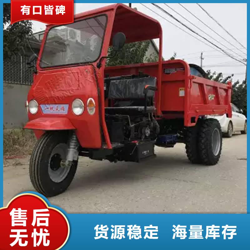 柴油三轮车销售检验发货瑞迪通机械设备有限公司采购