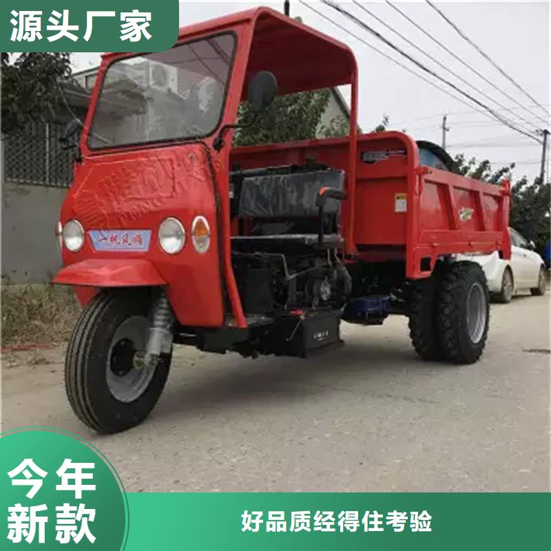 瑞迪通机械设备有限公司（瑞迪通）农用三轮车可按时交货