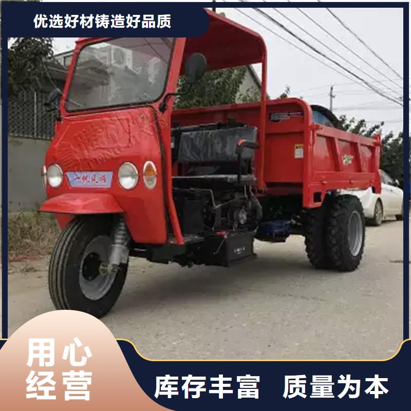 直销【瑞迪通】（瑞迪通）柴油农用三轮车现货上市