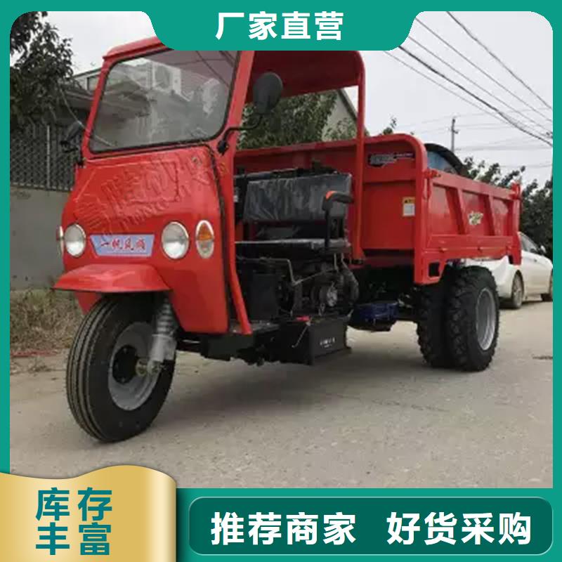 源头厂家量大价优瑞迪通机械设备有限公司农用三轮车的应用范围