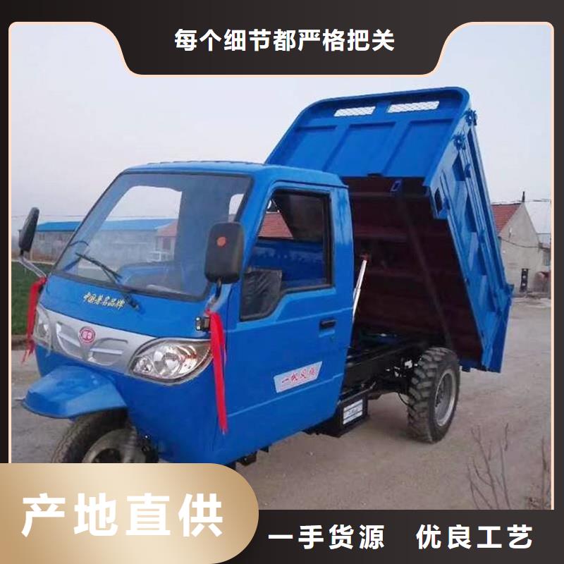 购买瑞迪通机械设备有限公司经验丰富的电动三轮车供货商