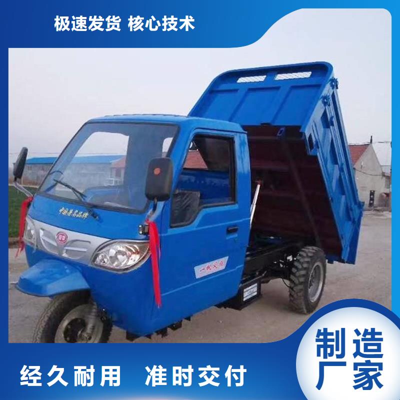 深圳材质实在<瑞迪通>矿用三轮车-矿用三轮车品牌