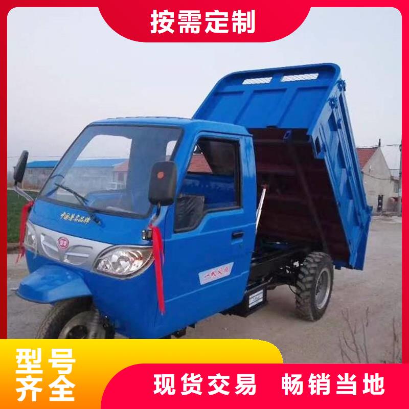 农用三轮车供应适用范围广<瑞迪通>本地企业