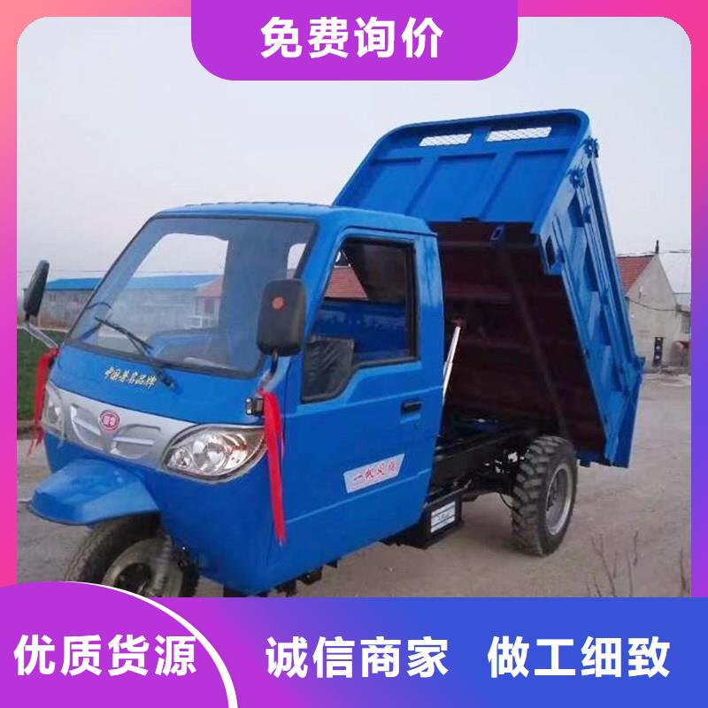柴油三轮车销售购买瑞迪通机械设备有限公司本地企业