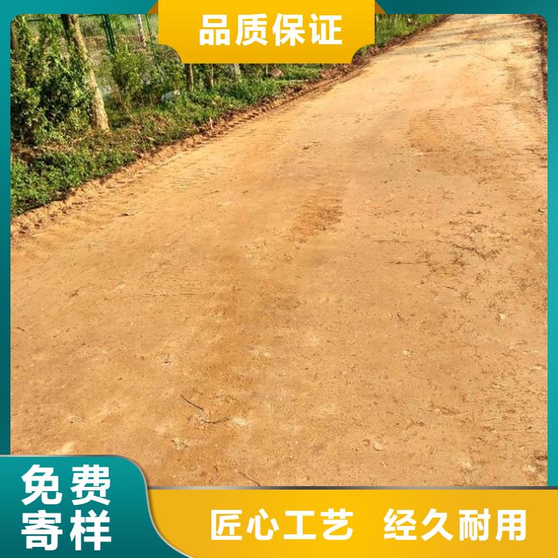 正宗原生泰修路专用土壤固化剂生产厂家-欢迎来电