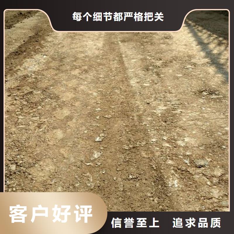 今日价格<原生泰>原生泰土壤固化剂大厂家售后无忧