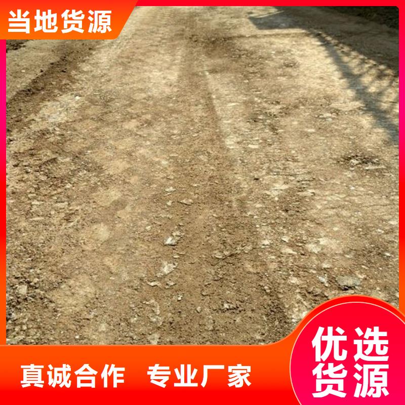 2024##原生泰修路专用土壤固化剂厂家##有限公司