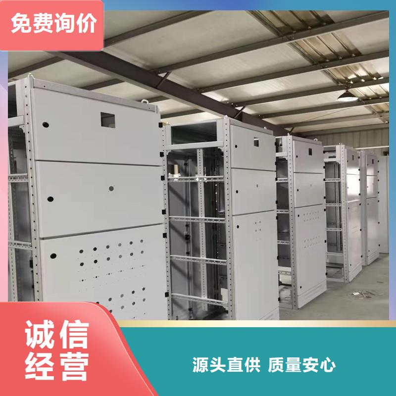 种类齐全东广成套柜架有限公司库存充足的C型材配电柜壳体生产厂家