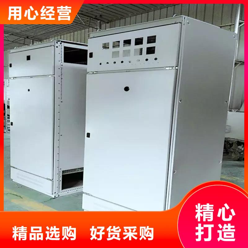 本土【东广】C型材配电柜壳体低于市场价