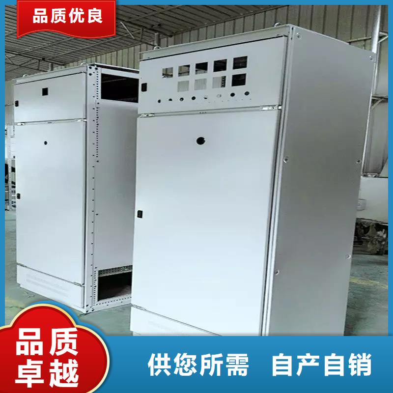 《东广》C型材配电柜壳体生产厂家-欢迎新老客户来电咨询