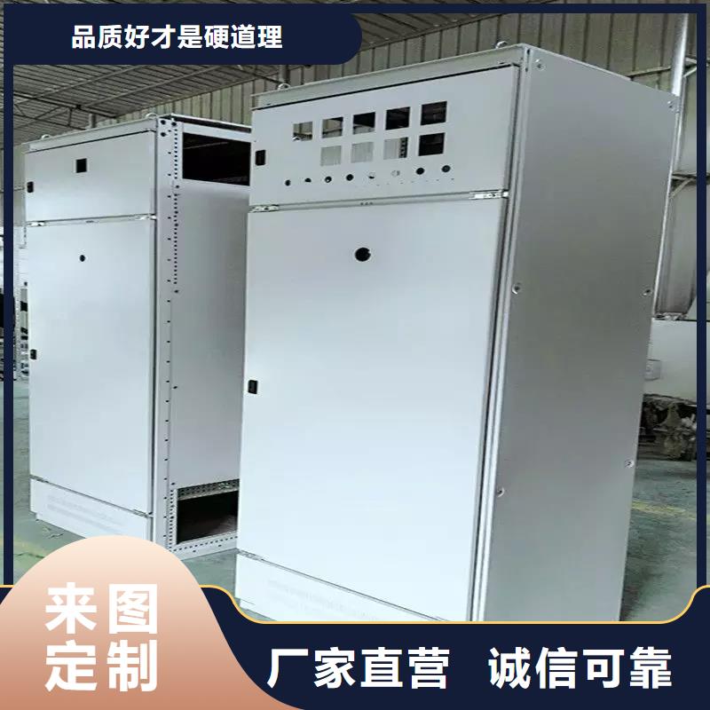 生产经验丰富东广成套柜架有限公司GCK配电柜壳体厂家实力可靠
