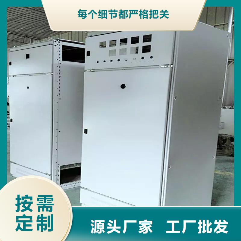 规格齐全的深圳当地东广成套柜架有限公司C型材配电柜壳体厂家
