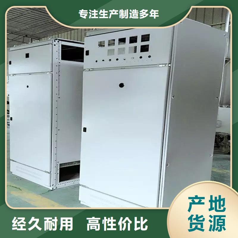 推荐厂家东广成套柜架有限公司中置式高压开关柜生产流程