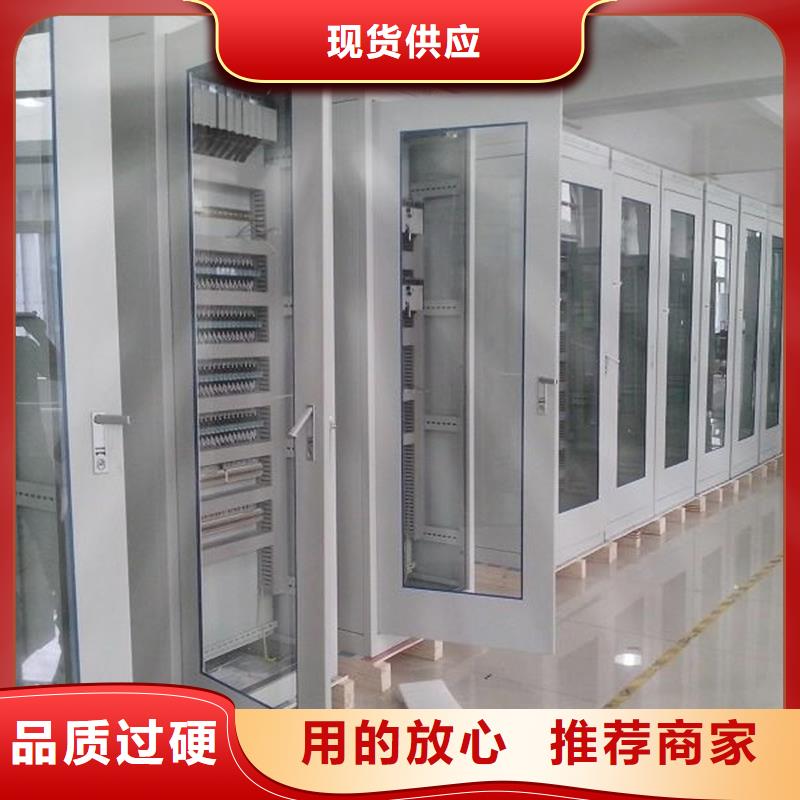 [东广]:C型材配电柜壳体现货本地企业工厂认证-