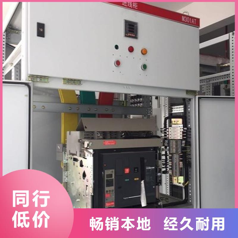 东广C型材结构电抗柜质量好发货快-东广成套柜架有限公司-产品视频