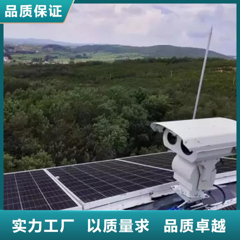 尼恩光电2024实体厂家#森林防火云台摄像机#来电优惠、服务至上-区(本地)制造商