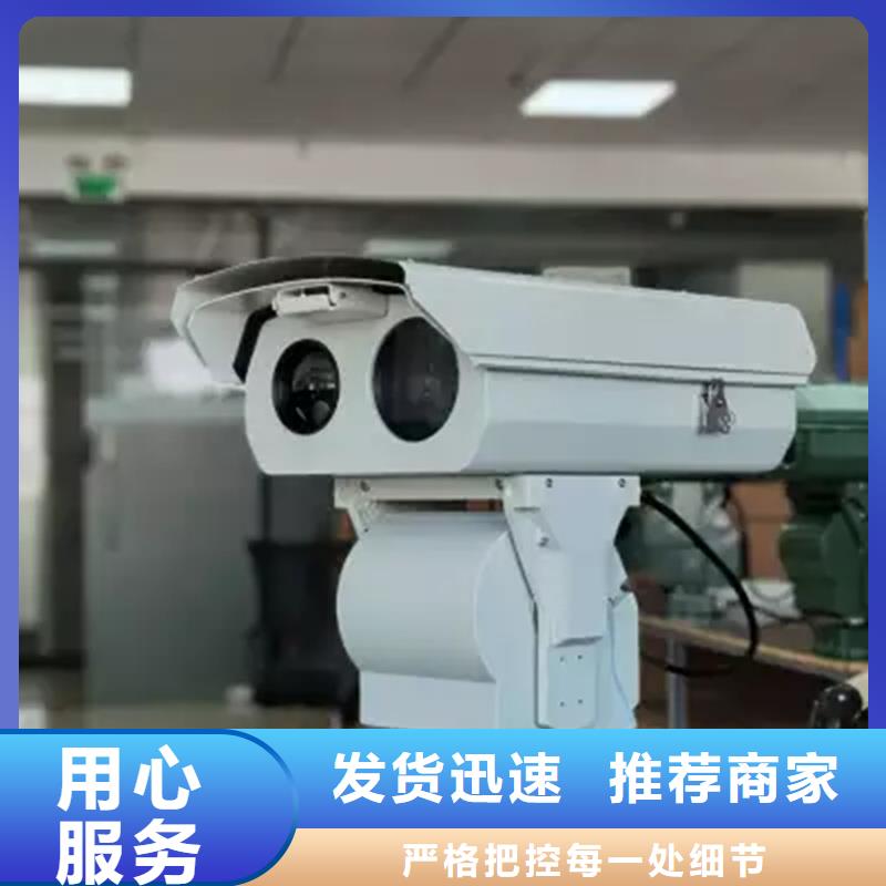 【尼恩光电】船载摄像机来电咨询屯昌县本地企业