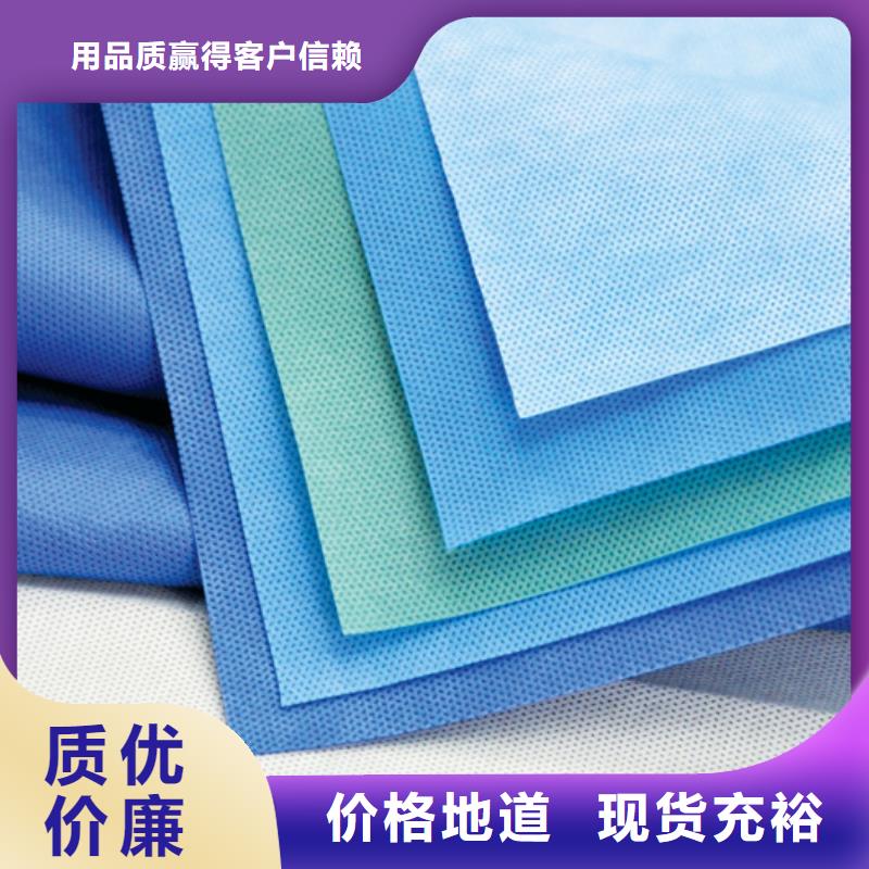 窗帘用无纺布-质量可靠