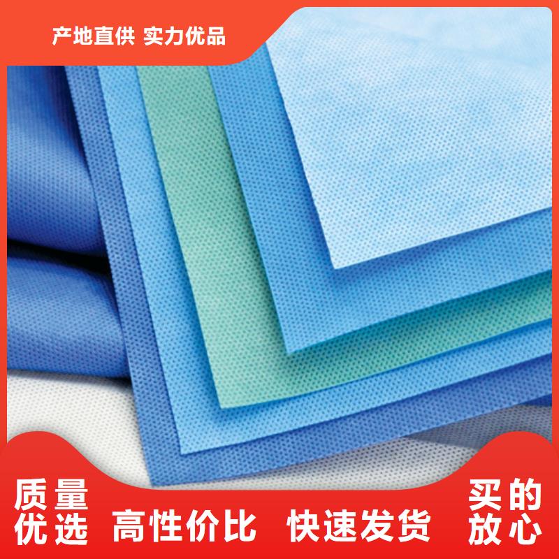 信泰源产业用无纺布厂家直发-价格透明