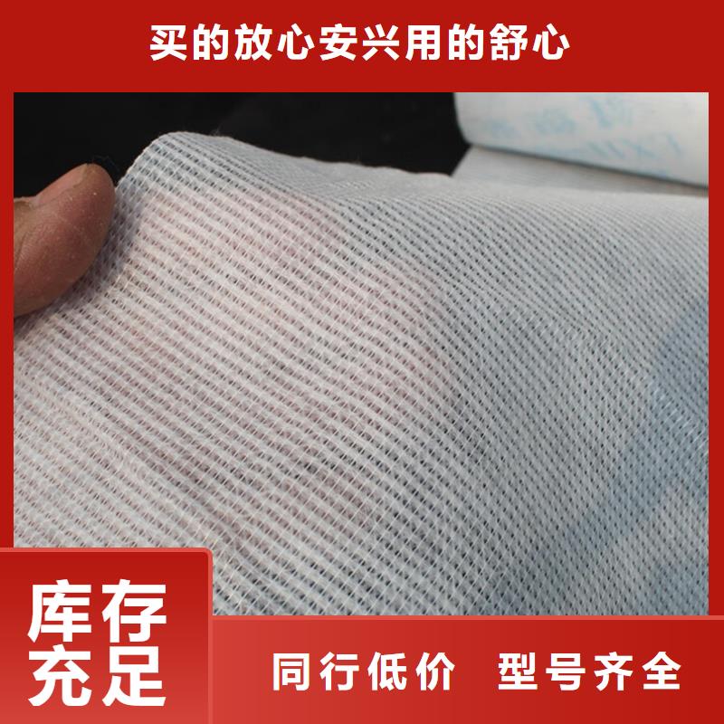 附近<信泰源>库存充足的耐高温碳晶发热板用无纺布批发商