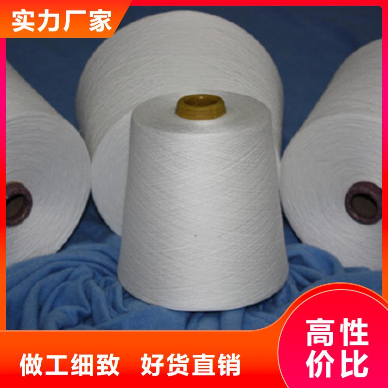 有现货的订购冠杰纺织有限公司v竹纤维纱品牌厂家