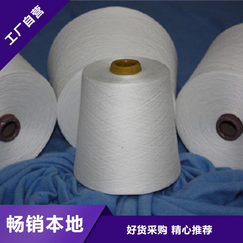 厂家品控严格(冠杰)涤棉混纺纱企业-可接大单
