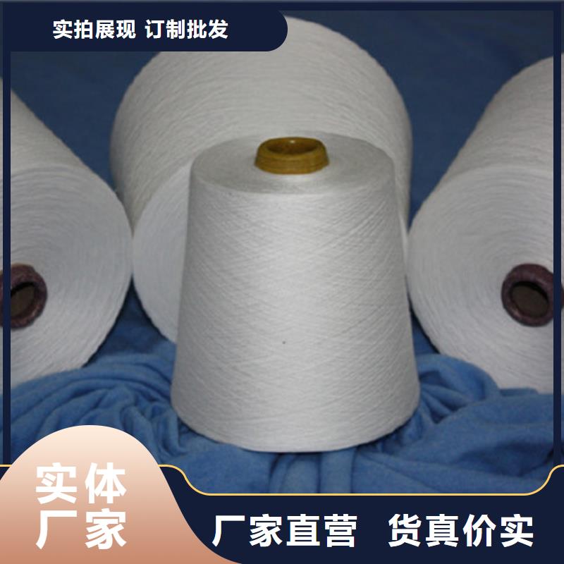 纯棉纱质量为本[冠杰]质量有保障的厂家