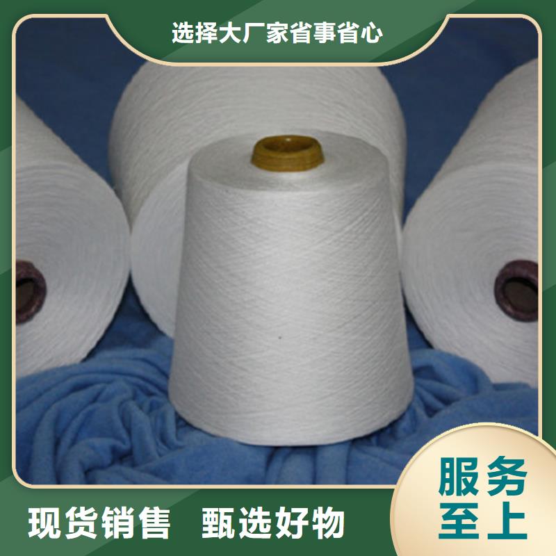 (冠杰):纯棉合股纱工厂直供来图定制量大从优-县