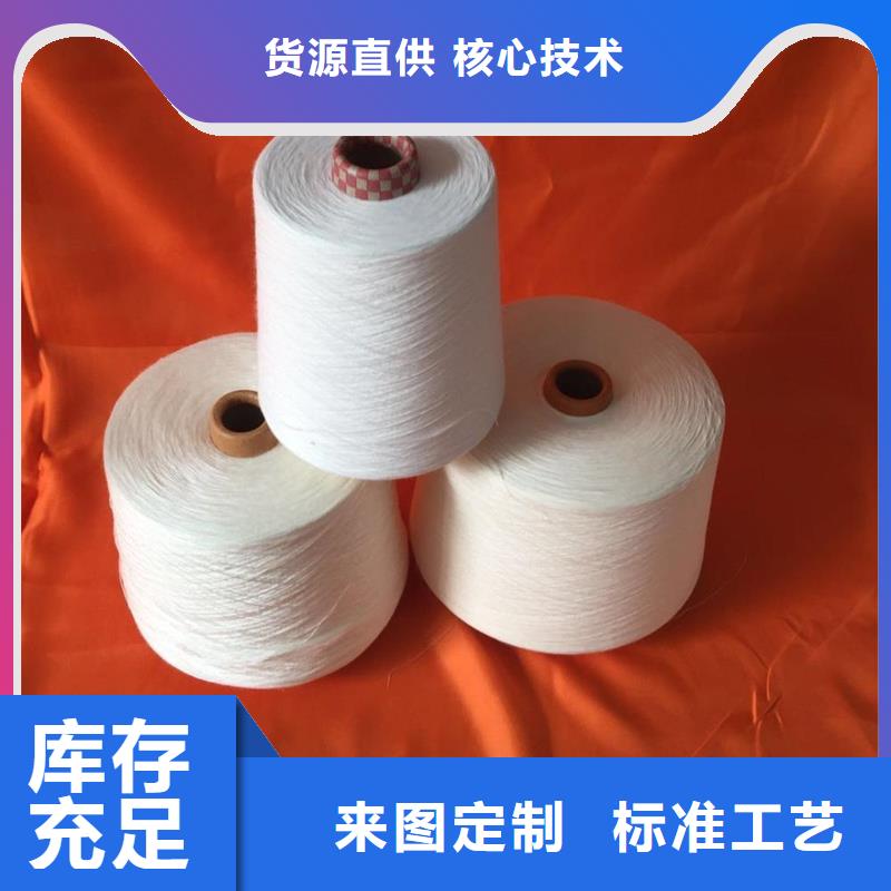 质量三包冠杰纺织有限公司v有现货的精梳棉纱供货商