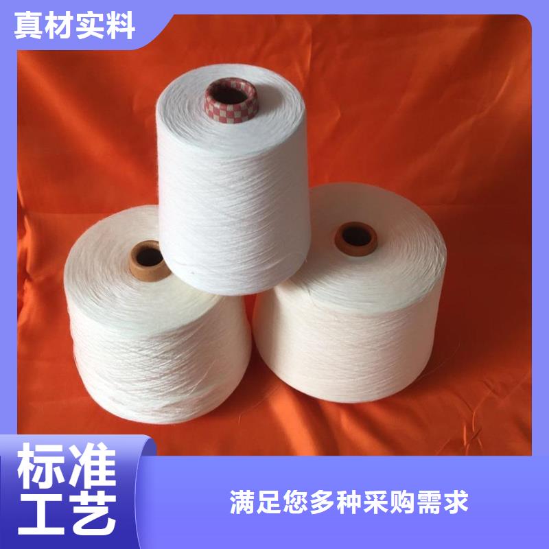 高质量种类丰富[冠杰]精梳棉纱供应商