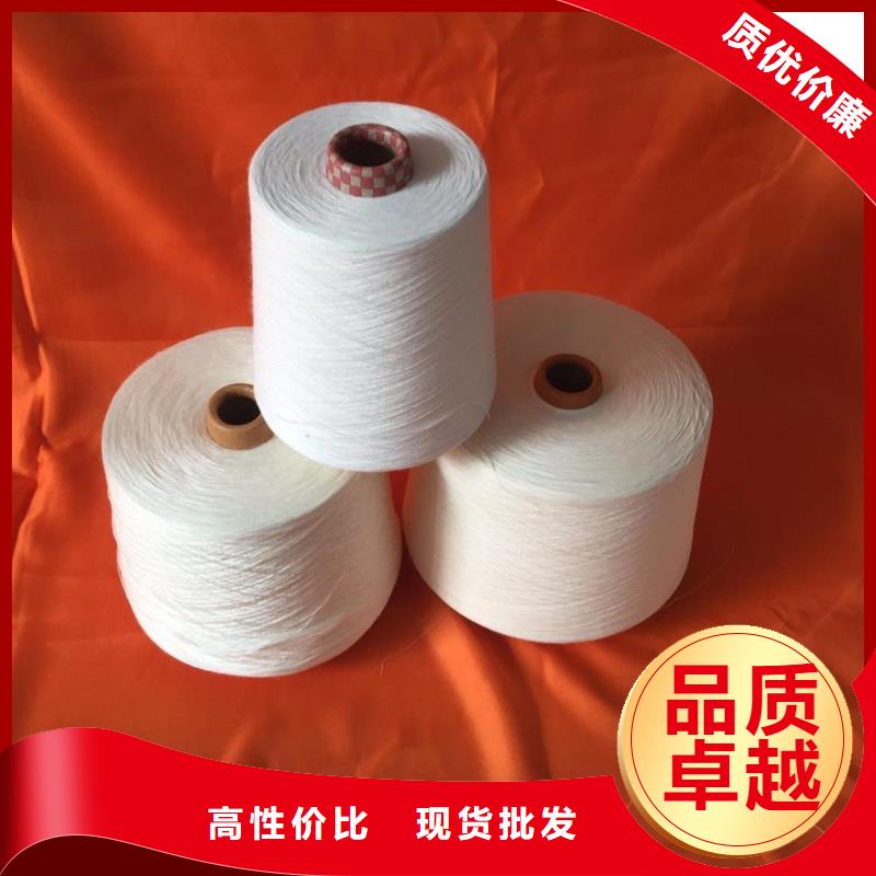 (冠杰):纯棉合股纱工厂直供来图定制量大从优-县