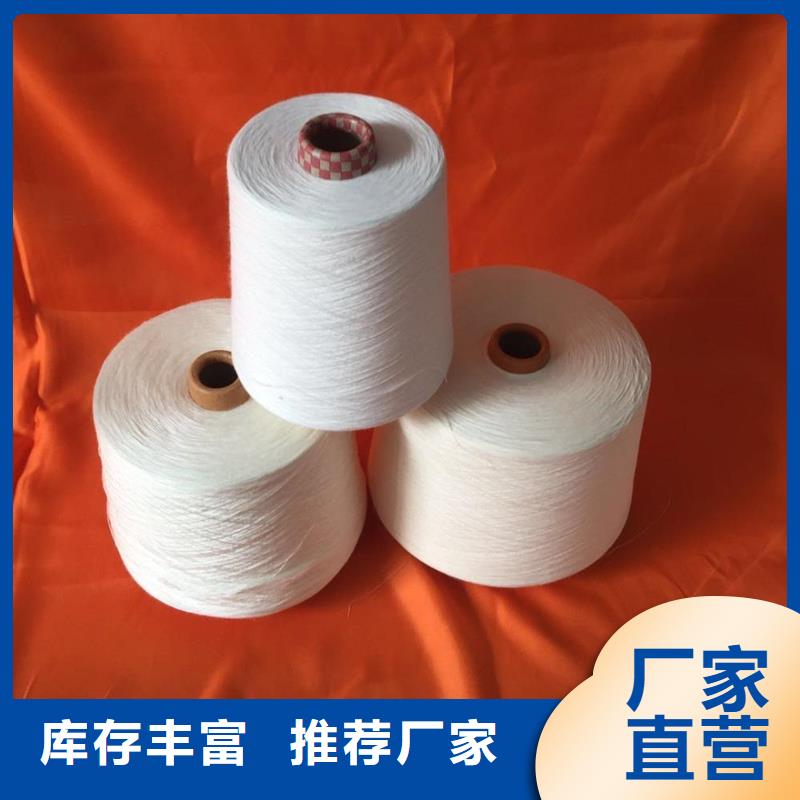 纯棉纱质量为本[冠杰]质量有保障的厂家