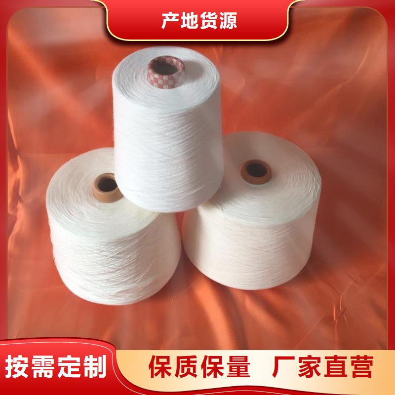 厂家直销值得选择冠杰纺织有限公司v纯棉纱公司-价格