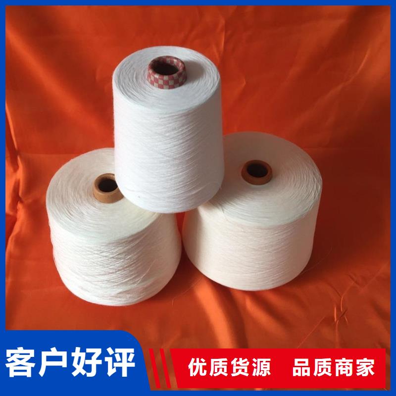附近(冠杰)棉粘混纺纱优质供货厂家