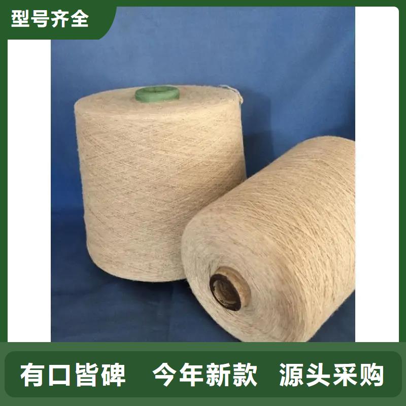 购买冠杰纺织有限公司v竹纤维纱可靠的商家