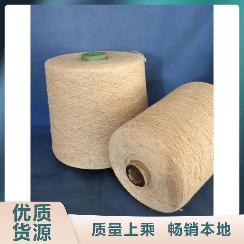 专注生产制造多年冠杰纺织有限公司v竹纤维纱现货直供价格优