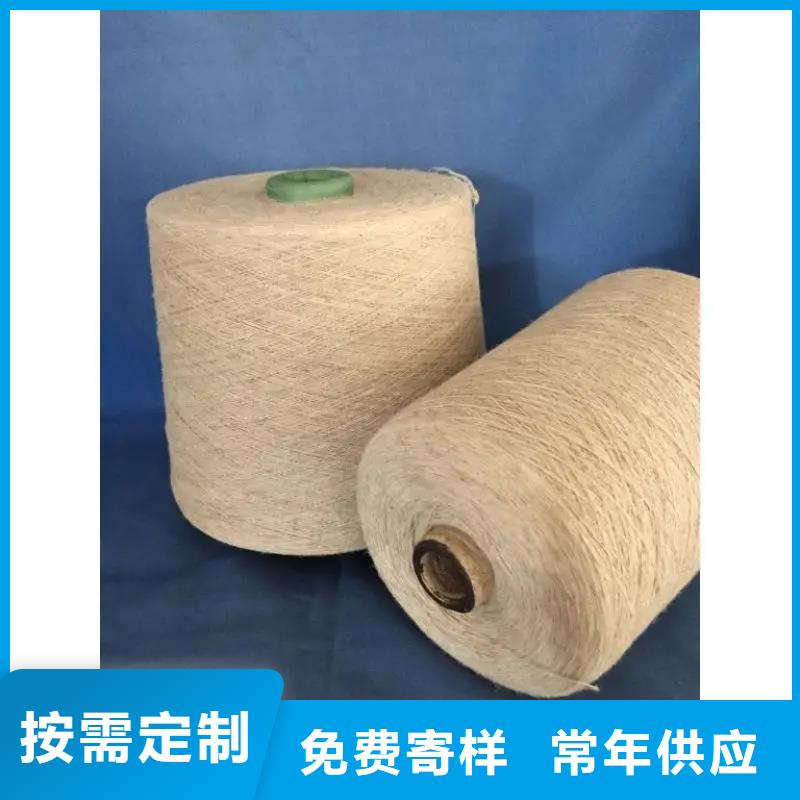 有现货的订购冠杰纺织有限公司v竹纤维纱品牌厂家
