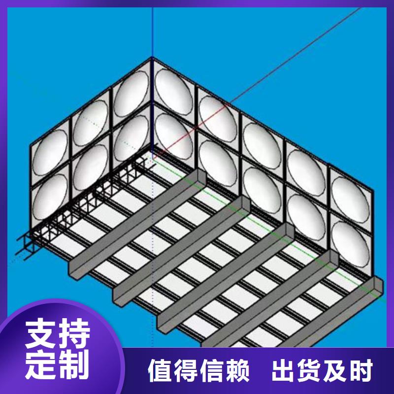 琼中县组合水箱型号全