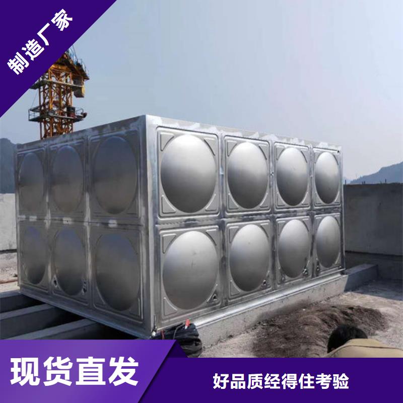 【明驰】圆柱形水箱厂家直销-明驰供水设备有限公司