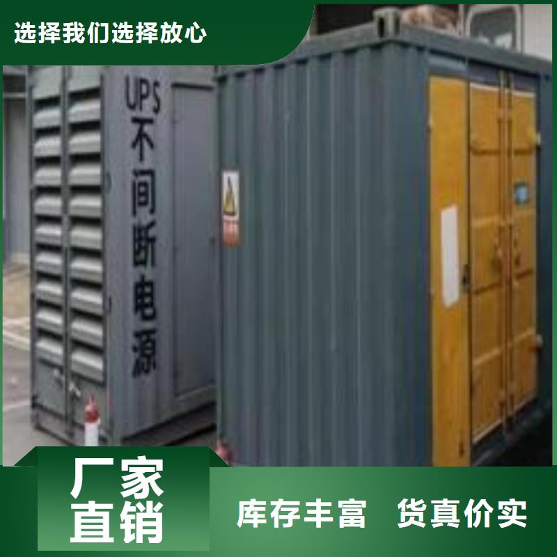 300KW发电机出租租赁（）发电机出租团队